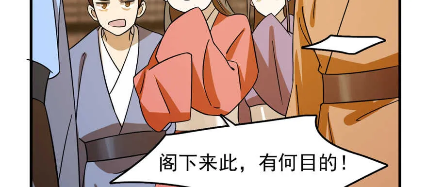 101 第72页