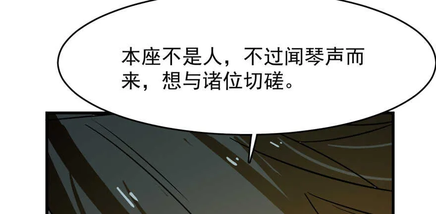 101 第74页