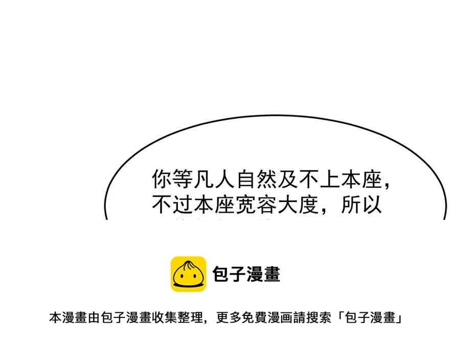 101 第81页