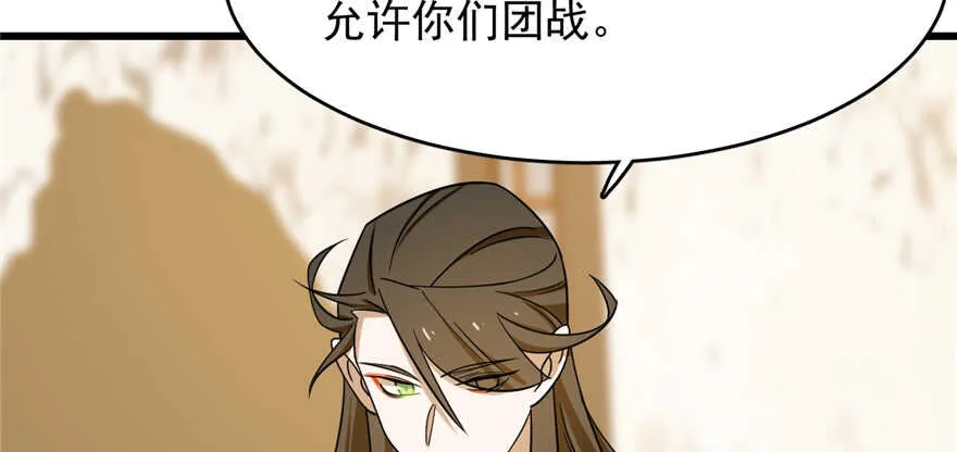 101 第82页