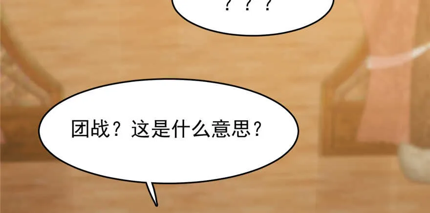 101 第87页
