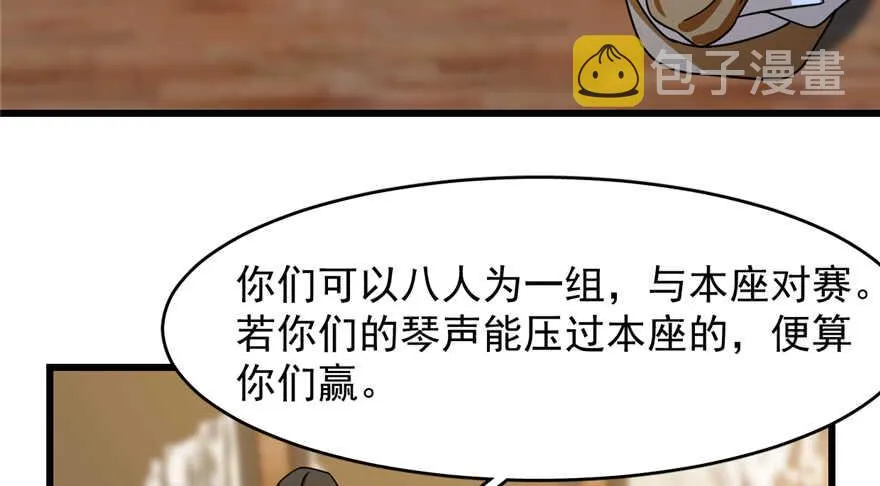 101 第90页