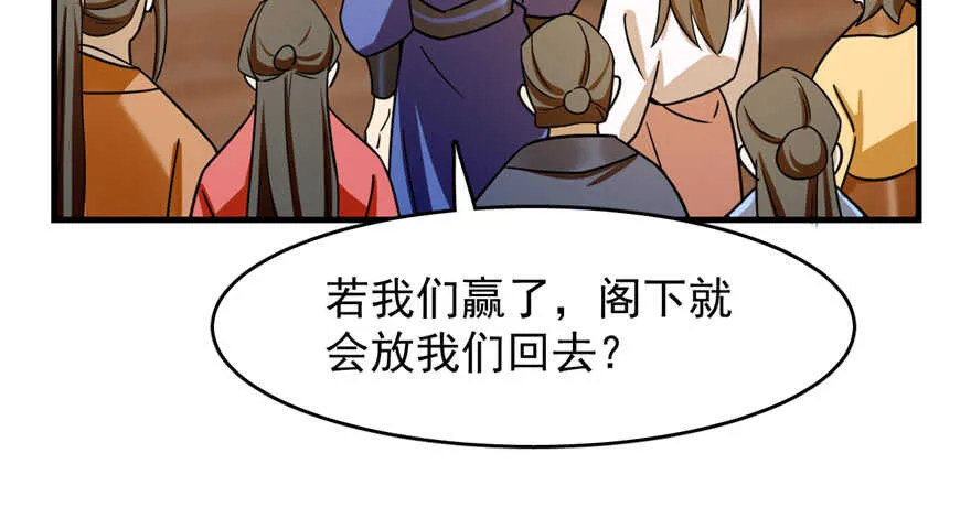101 第94页
