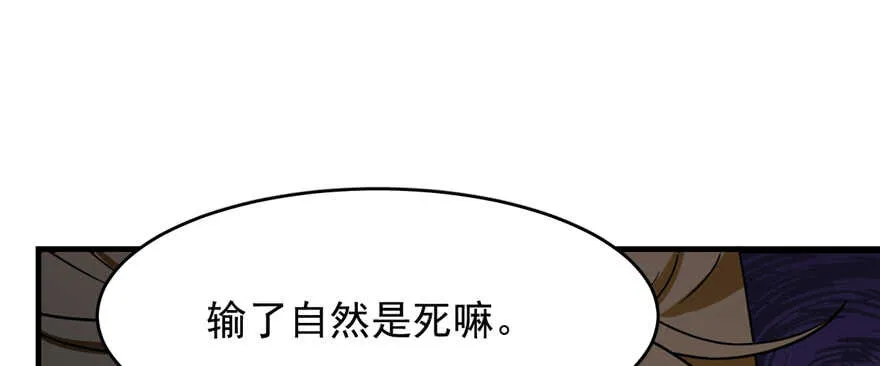 101 第97页