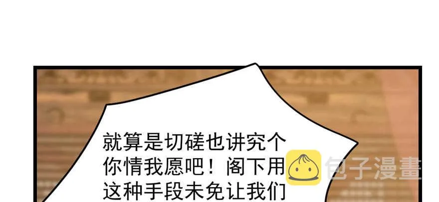 101 第100页