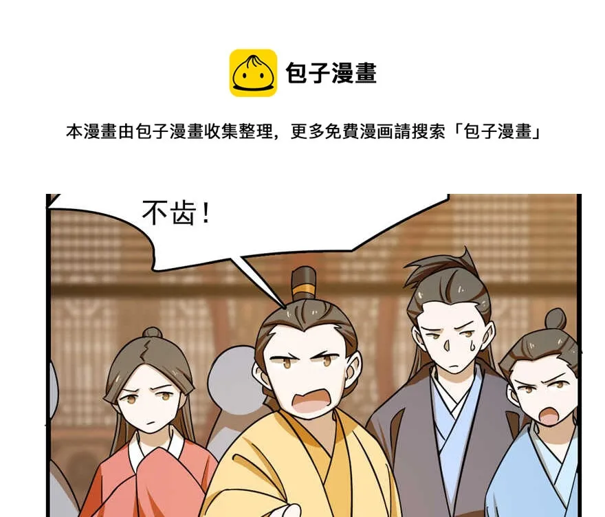 101 第101页