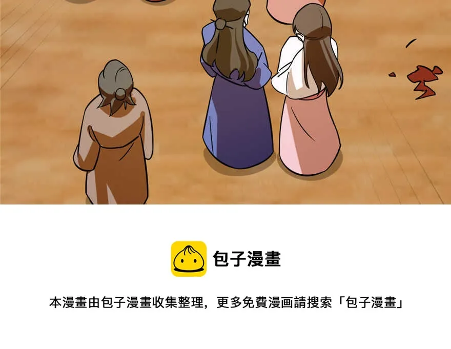 101 第131页