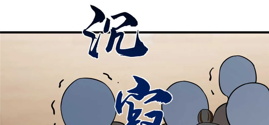 101 第136页