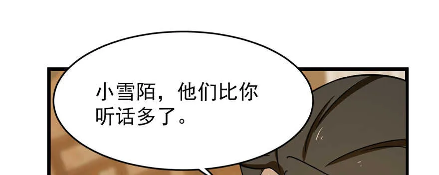 102 第9页