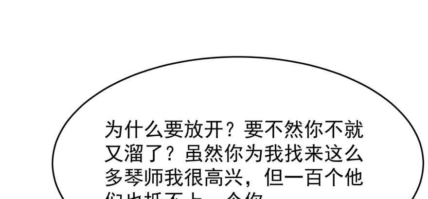 102 第13页