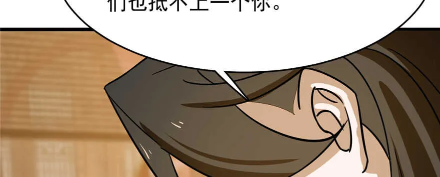 102 第14页