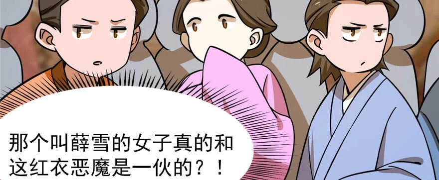 102 第20页