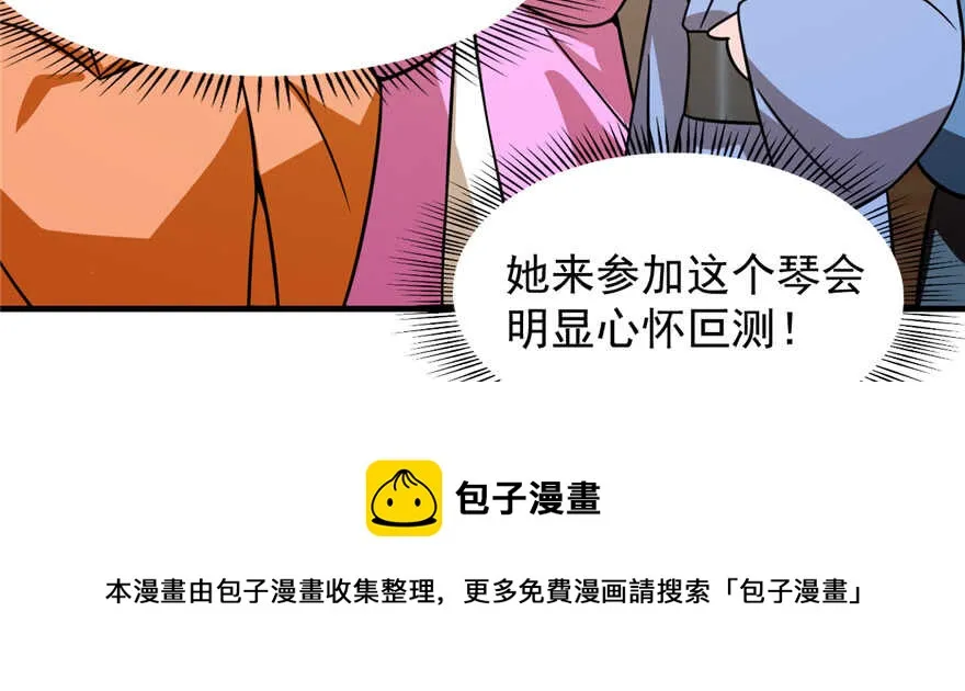 102 第21页