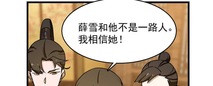 102 第23页