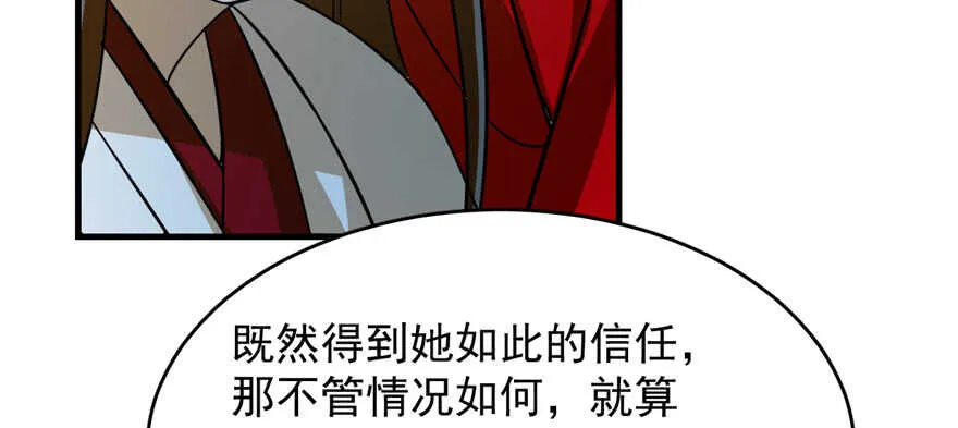 102 第30页