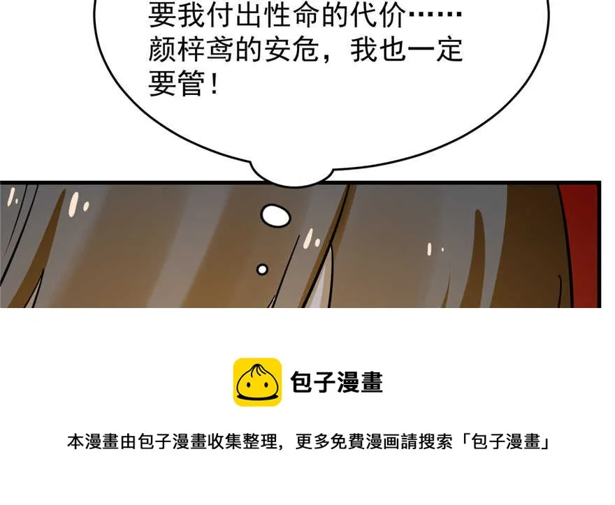 102 第31页