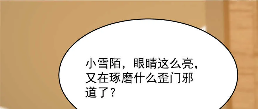 102 第34页