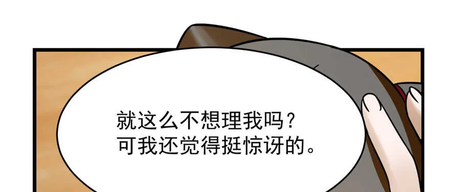 102 第39页