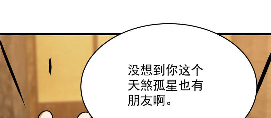 102 第42页