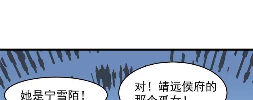 102 第48页