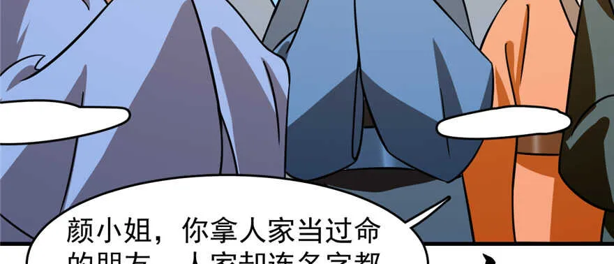 102 第50页