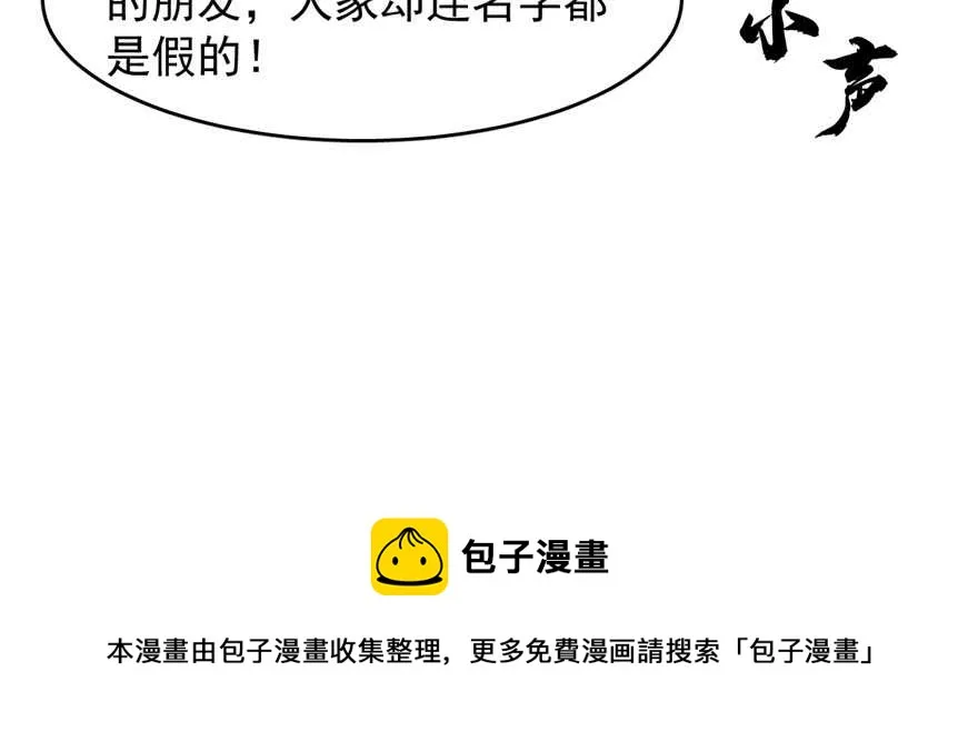 102 第51页