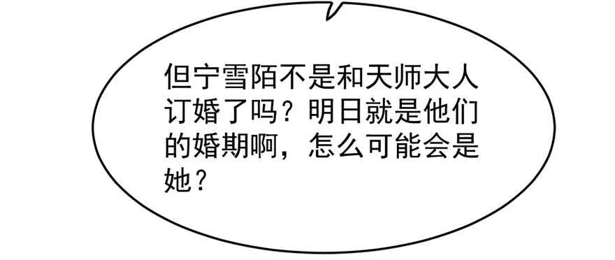 102 第52页