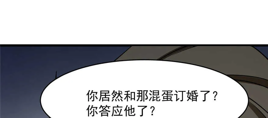 102 第56页