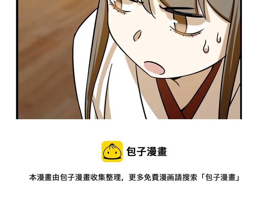 102 第61页