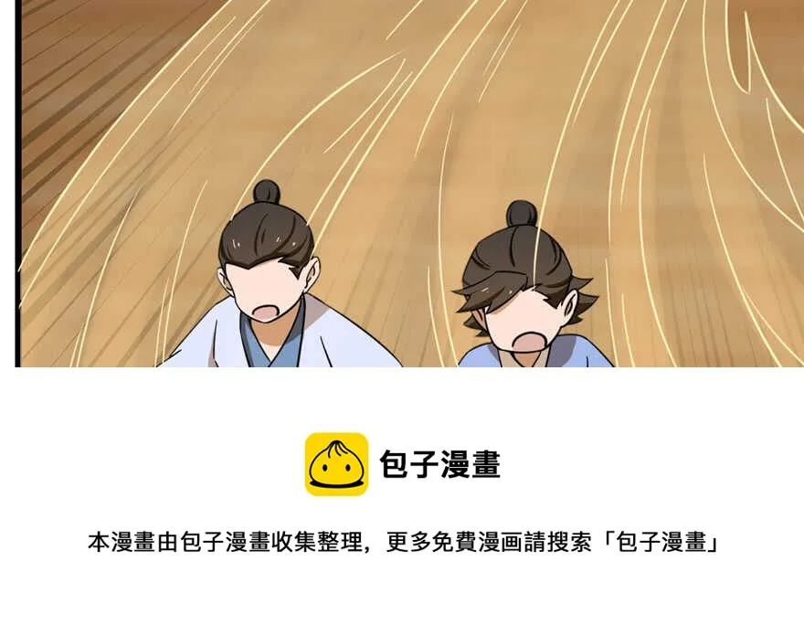 102 第71页