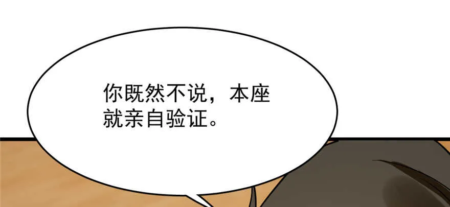 102 第78页