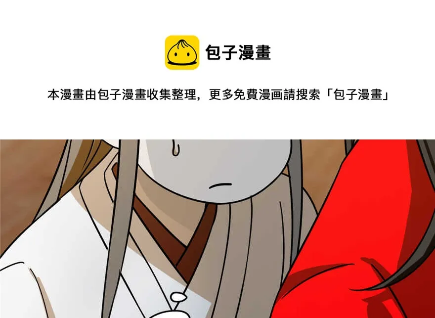 102 第81页
