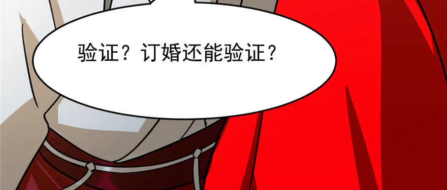 102 第82页