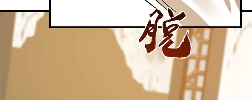 102 第87页