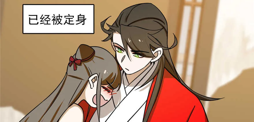 102 第88页