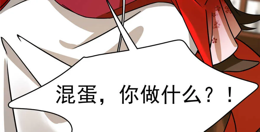 102 第90页