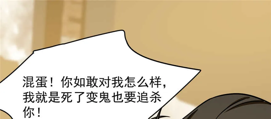 102 第92页