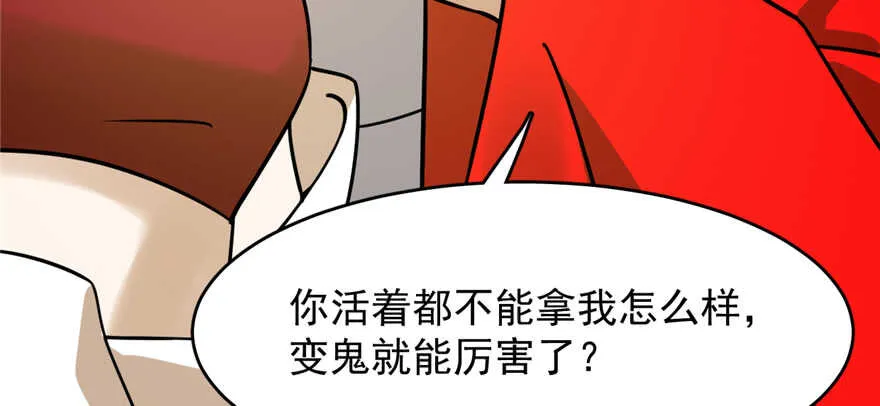 102 第96页