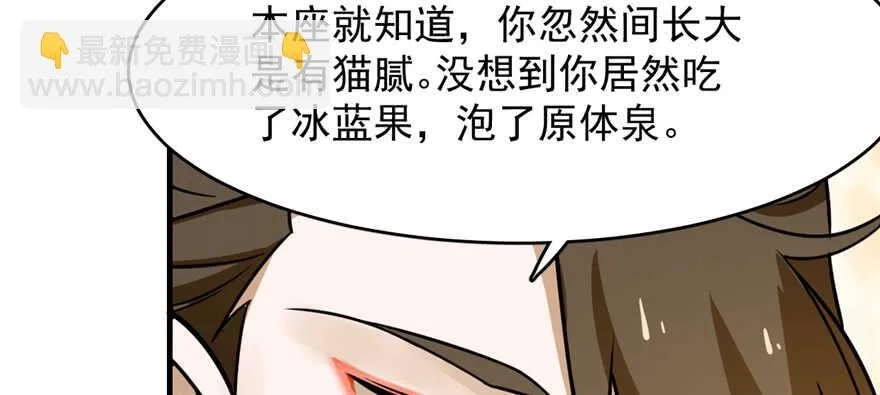 102 第100页