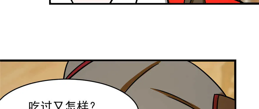 102 第103页