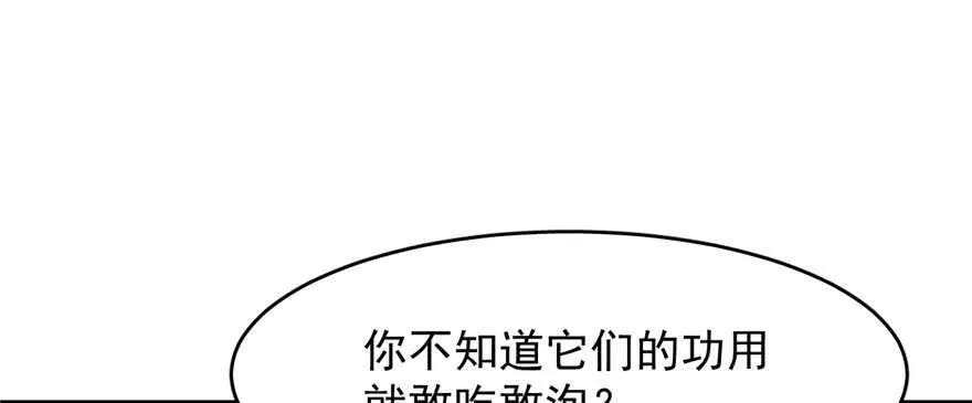102 第107页