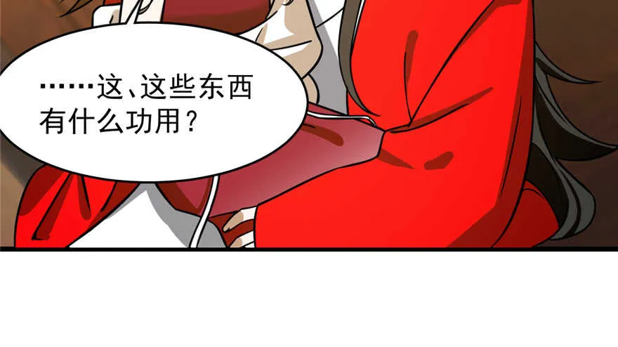 102 第110页