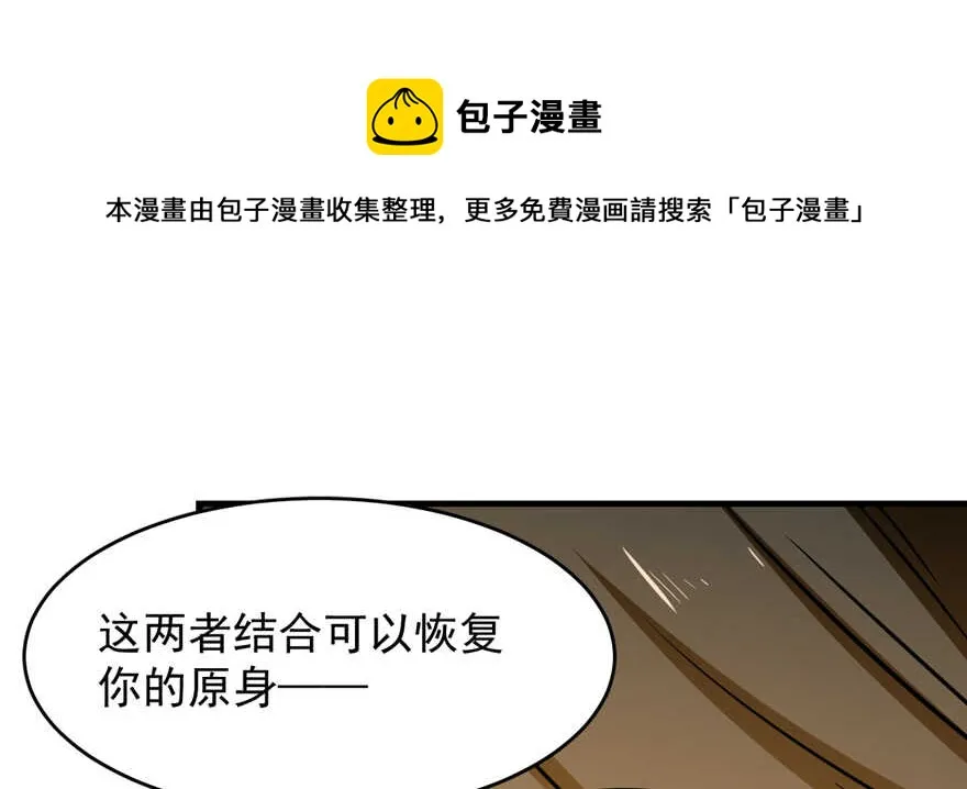 102 第111页