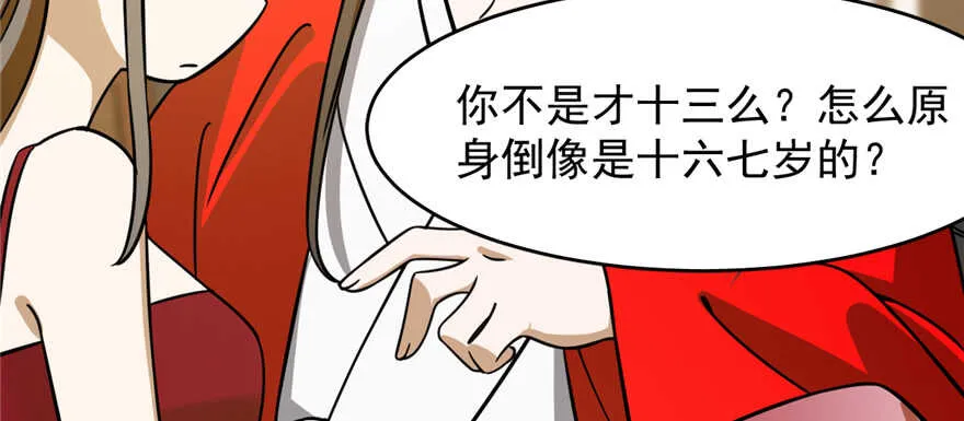 102 第115页