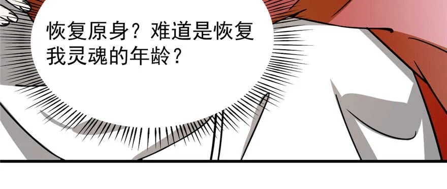 102 第117页