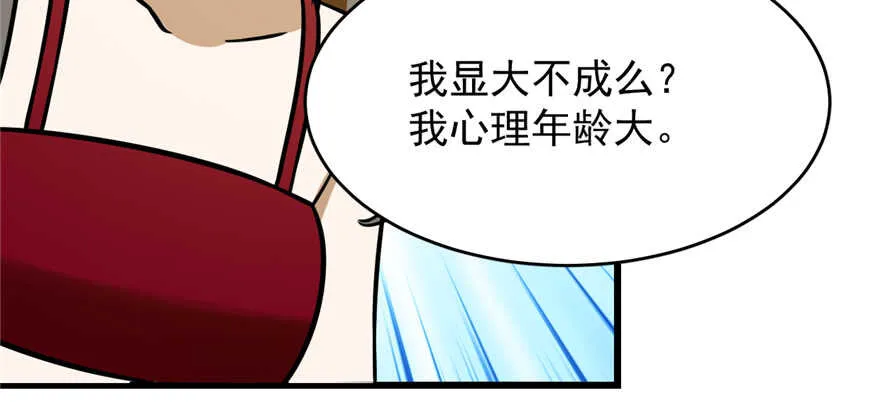 102 第120页