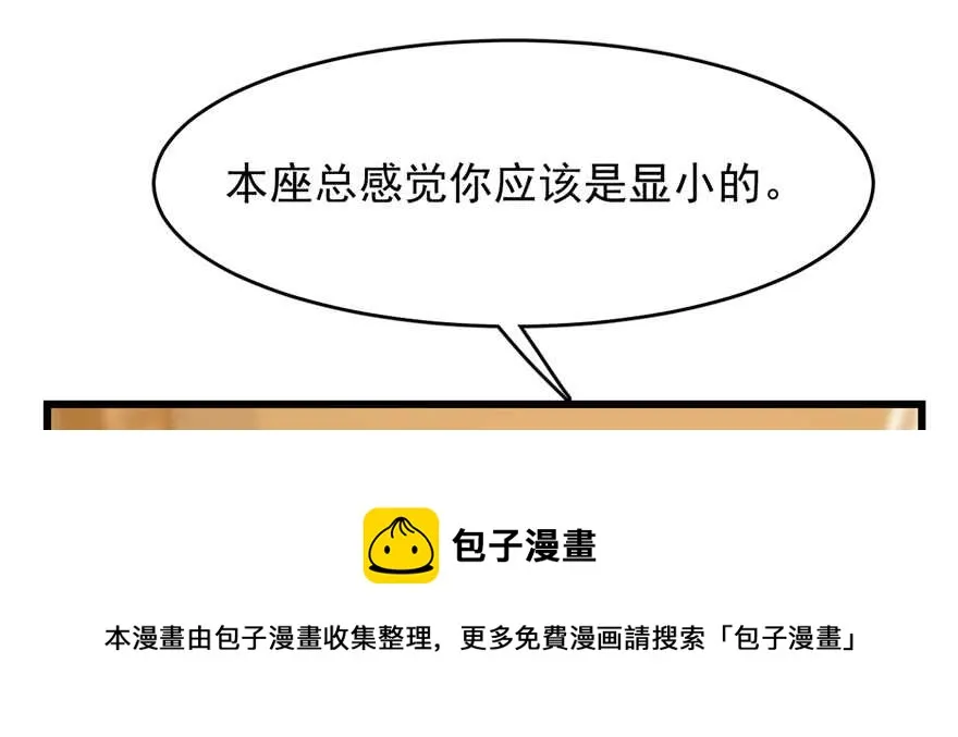 102 第121页