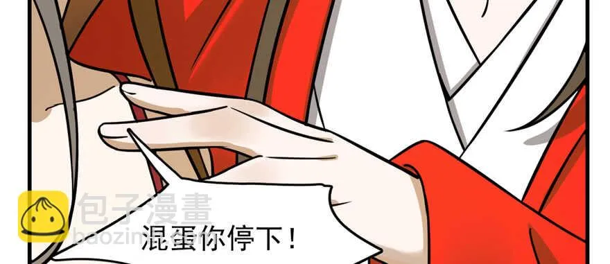 102 第124页