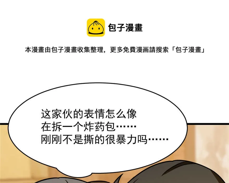 102 第131页