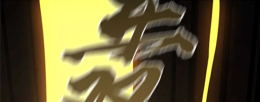 103 第6页